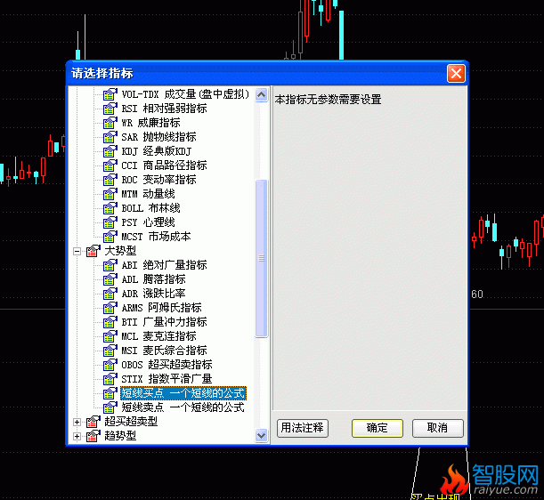 通达信公式源码导入和使用方法